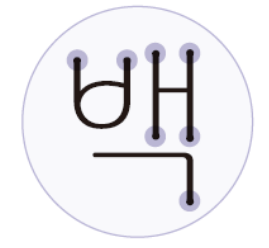 별자리