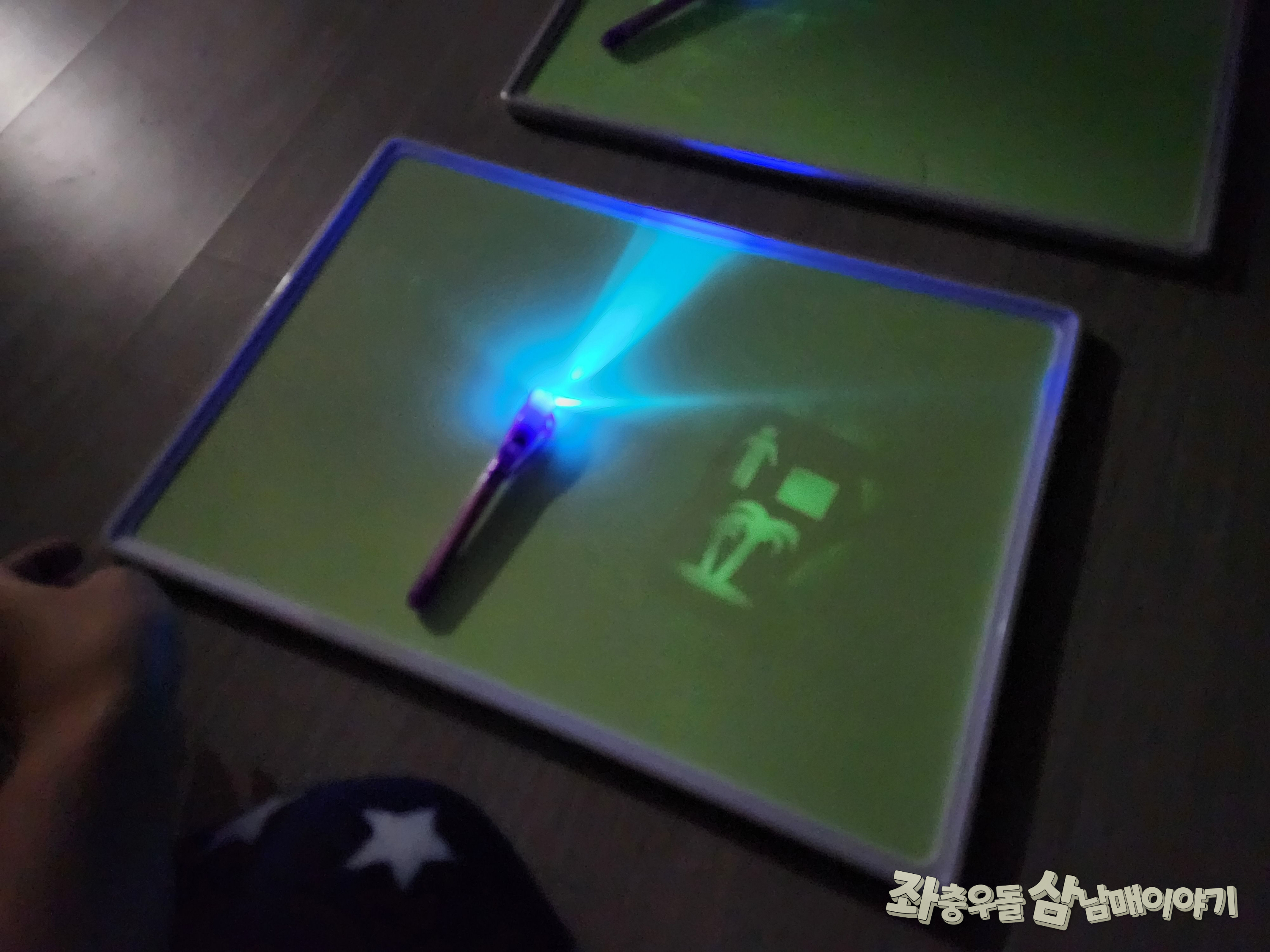 불빛이 들어온 라이트펜