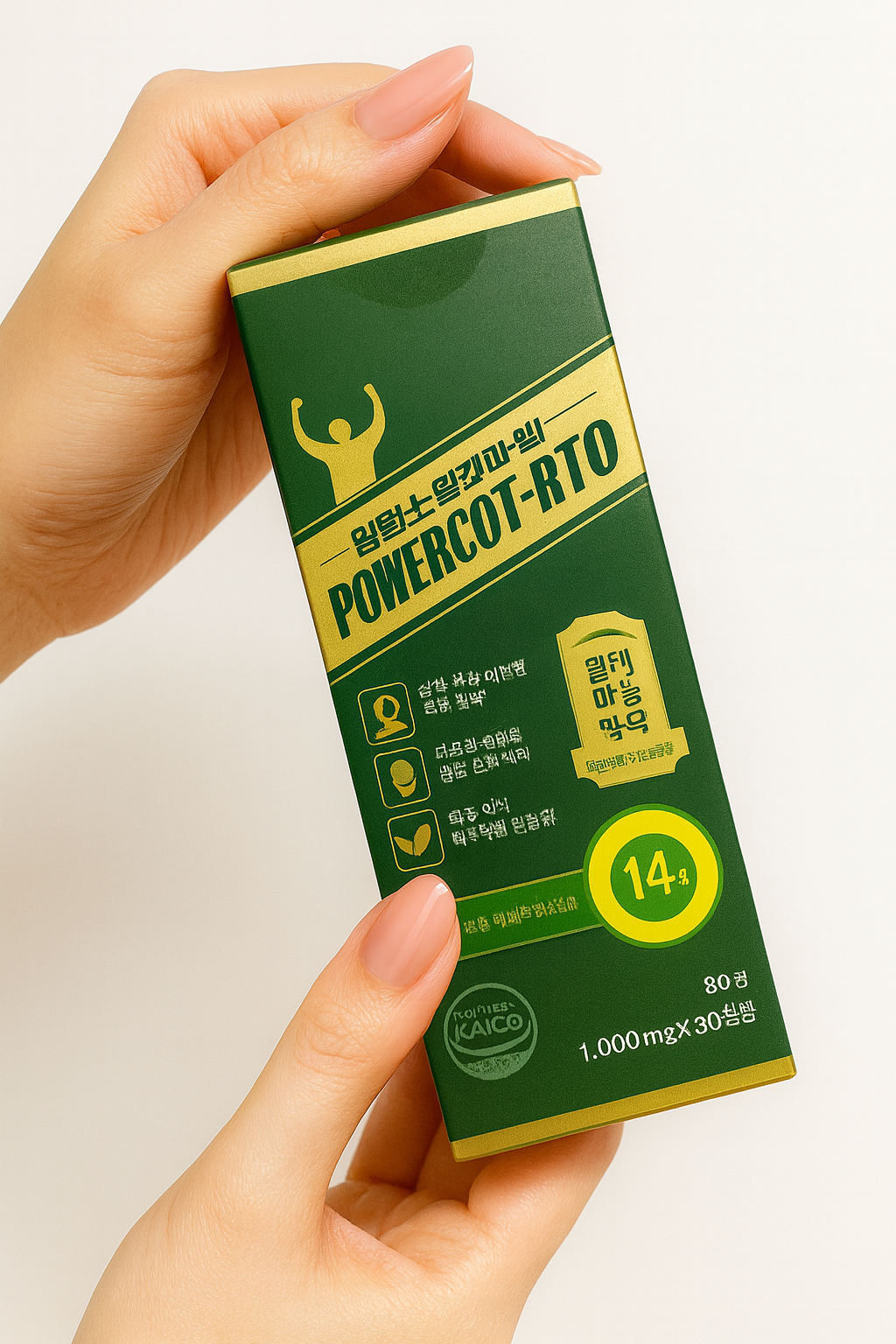 아사이치케아-박스를-위-아래로-잡고-있습니다.