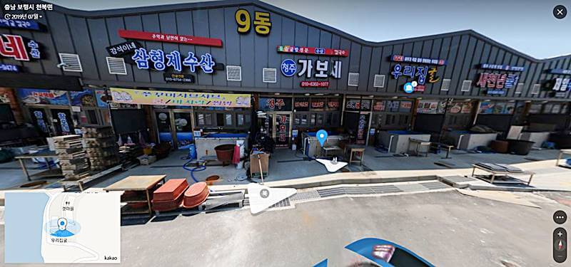 천북-굴단지-가보세굴수산가게-외관사진