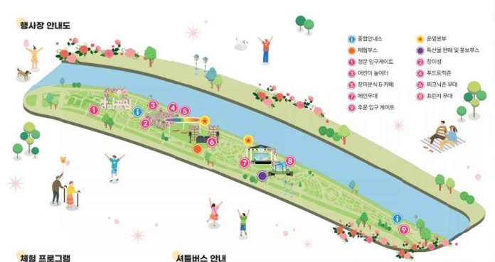 2024 삼척장미축제 피어나는 장미의 꿈