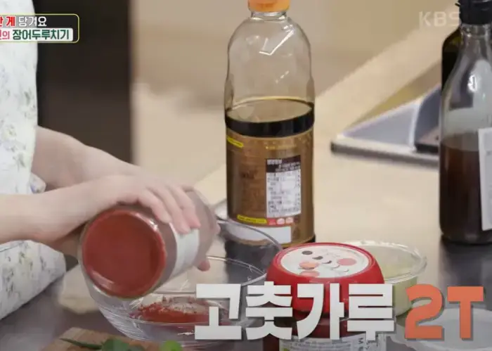 장어두루치기-레시피-사진