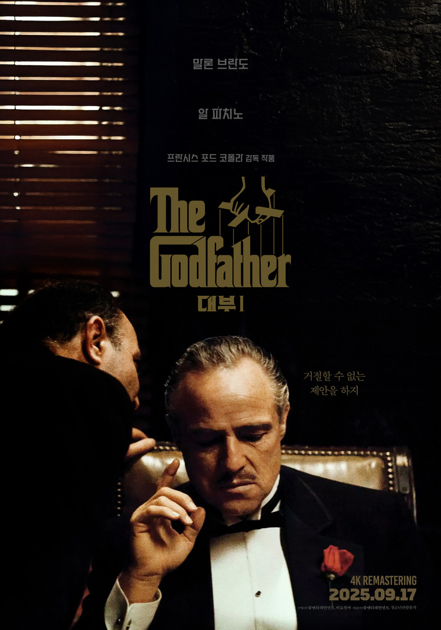 영화 <대부>