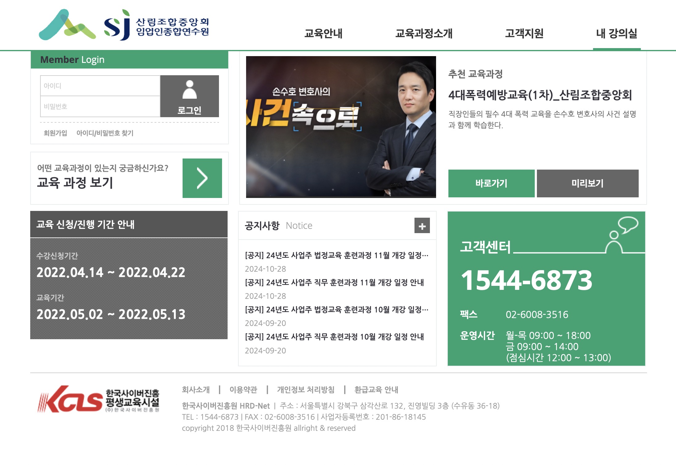https://gfi.ekcls.kr