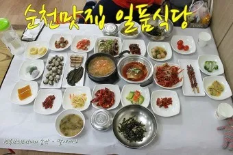 순천 현지인 맛집 베스트 10 숨겨진 히든 맛집_10