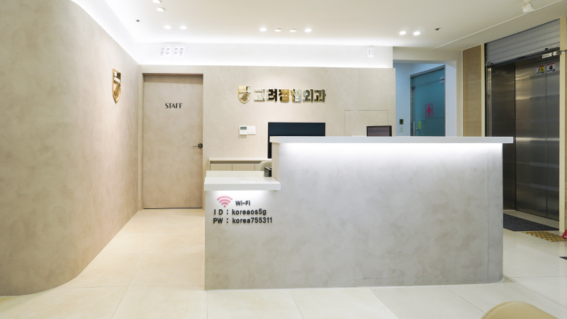 관악구 중앙동 정형외과 전문의 유명하고 잘하는 곳 추천 TOP 5