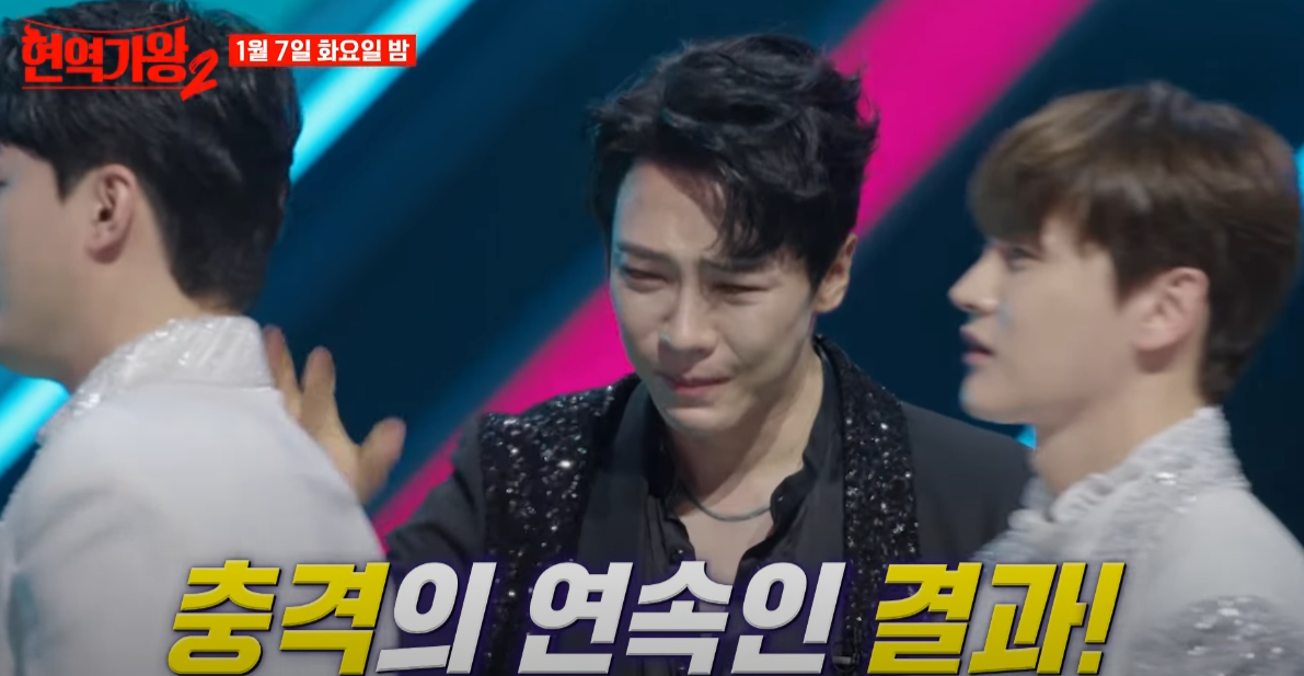 현역가왕2-투표하기