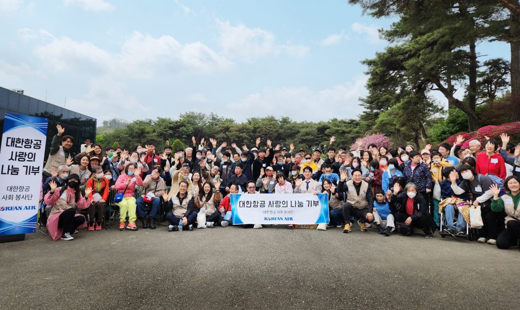 대한항공, 장애인과 함께 봄기운 가득한 수목원 나들이 즐기다