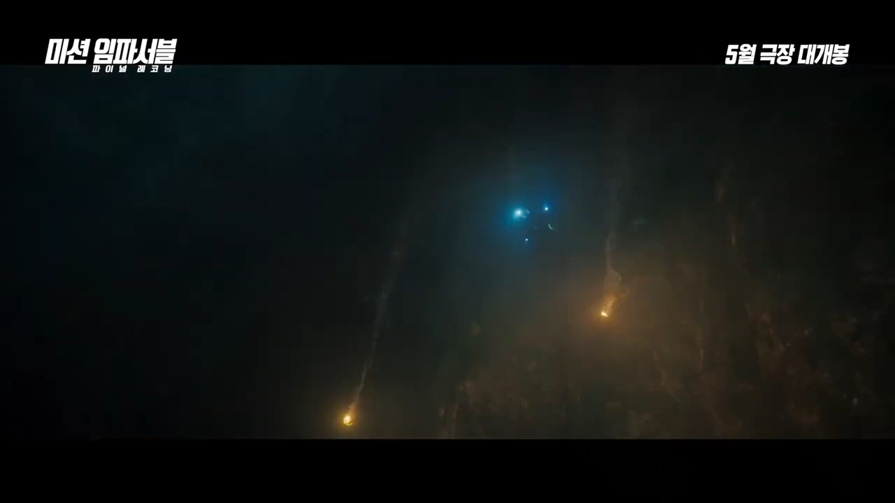 파이널 레코딩 추가 장면 스크린샷