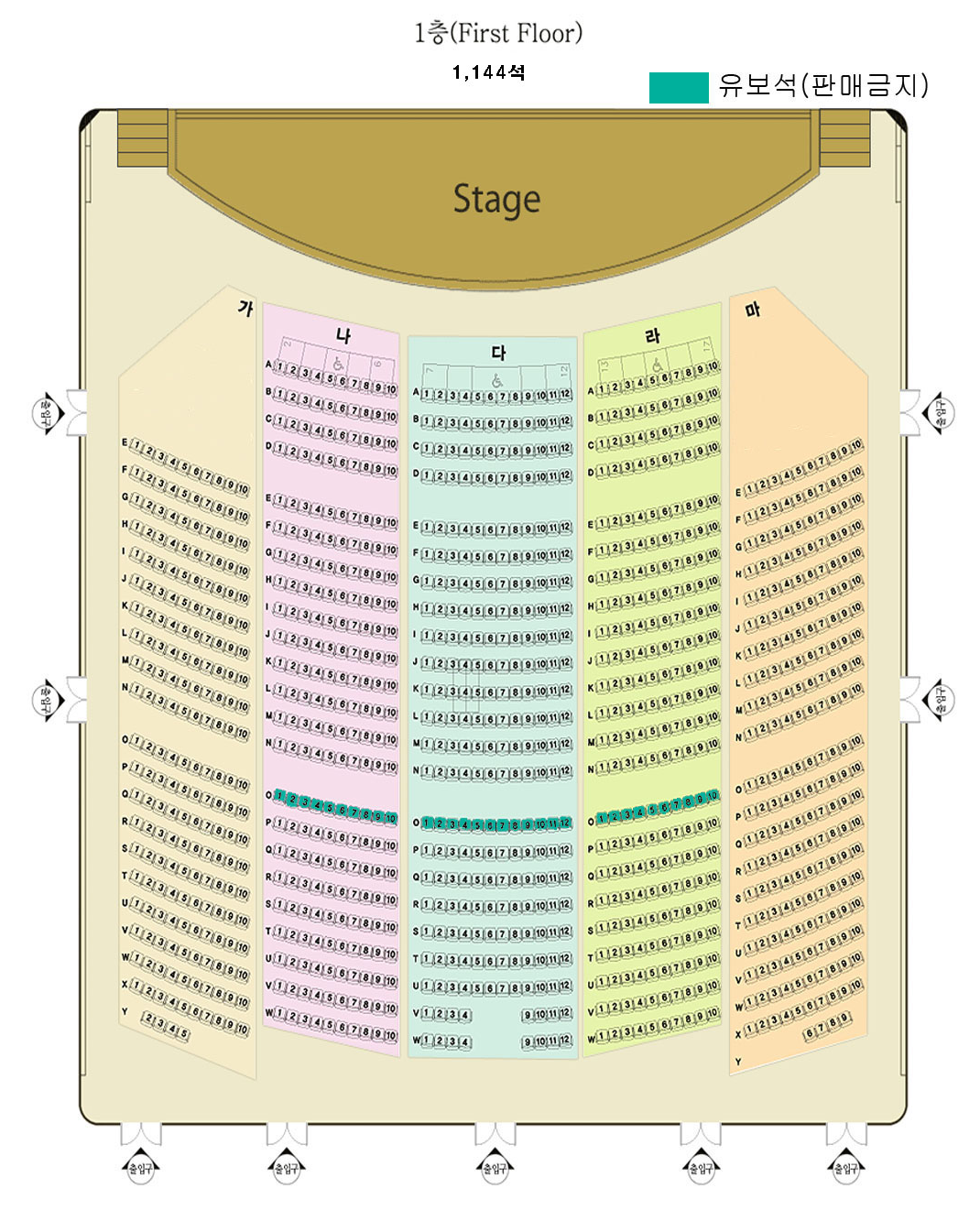 1층 좌석 배치도