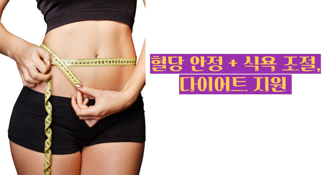 푸룬 건자두 효능 부작용