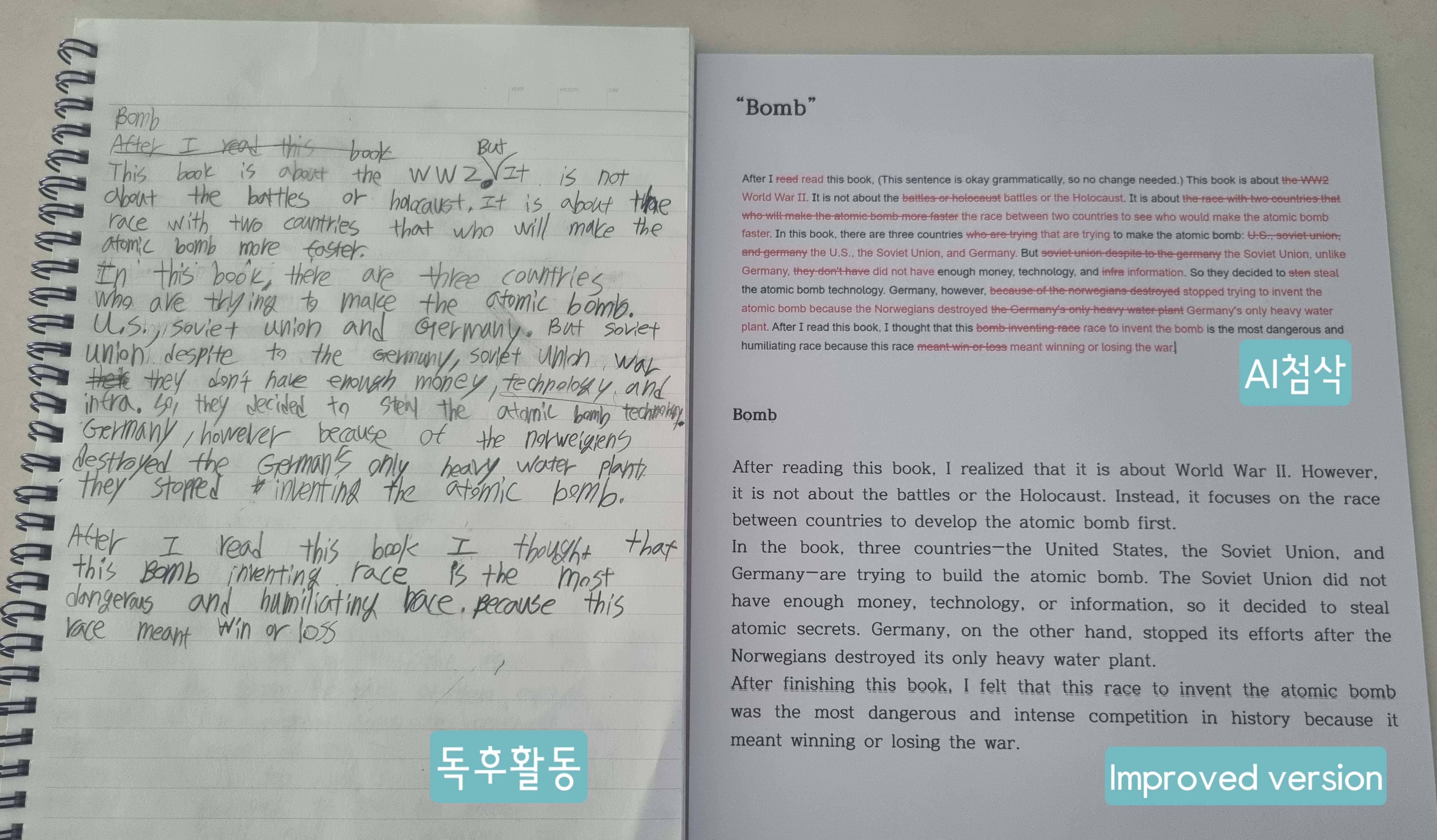 Bomb 영어 원서 북리포트 예시 중3 독후활동