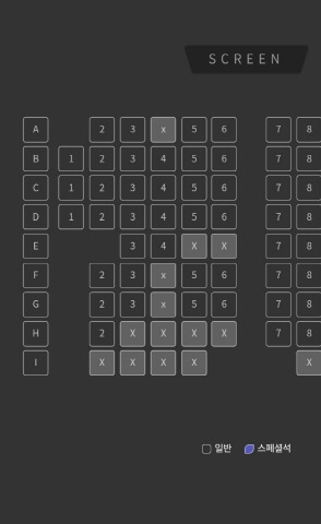 KT멤버십 영화예매 및 할인 취소방법