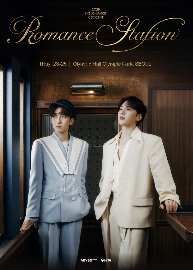 2025 멜로망스 콘서트 서울 &lsquo;Romance Station&rsquo; 예매 정보 공연 꿀팁