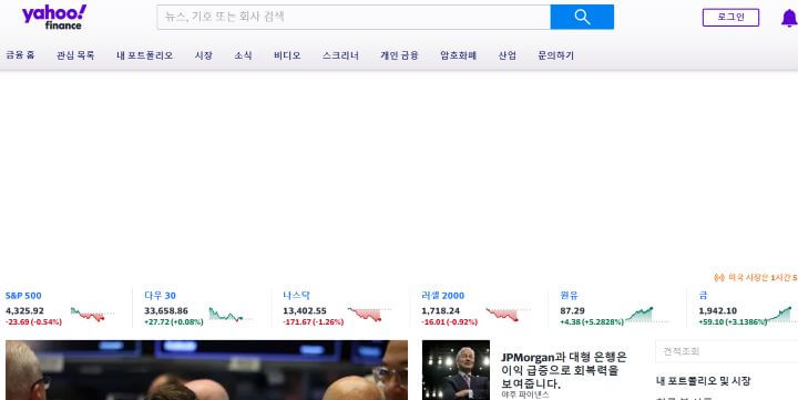 Yahoo Finance