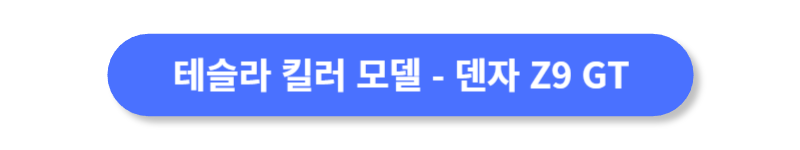 버튼