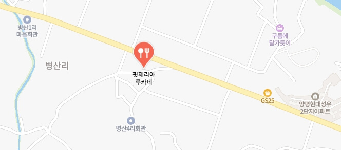 생활의달인-나폴리화덕피자달인-피자집-어디