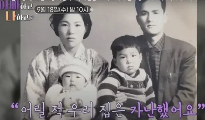 아빠하고나하고-함익병가족-사진