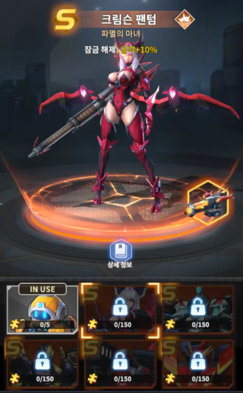 메카 어셈블 최신 쿠폰