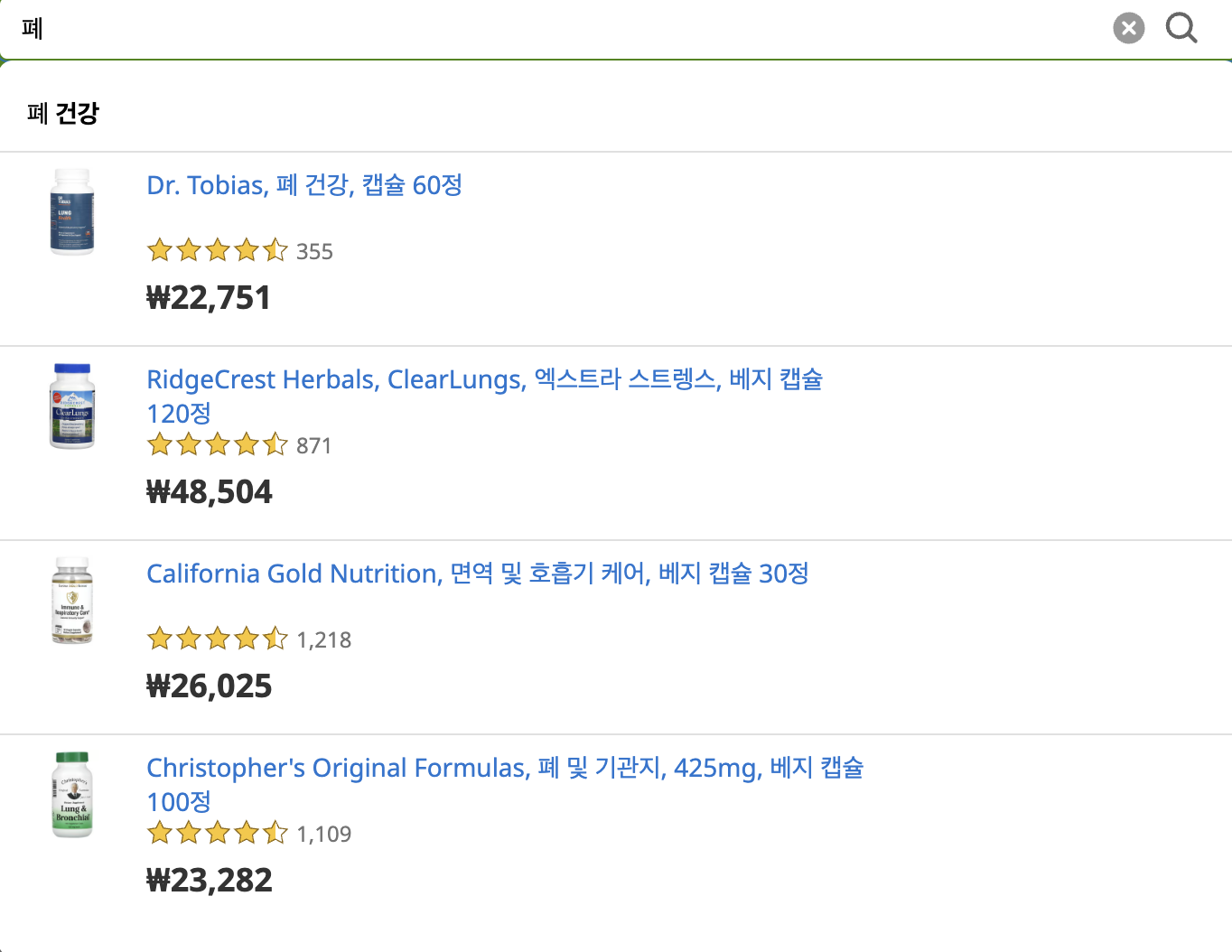 폐섬유증 초기증상과 폐에 좋은 음식18