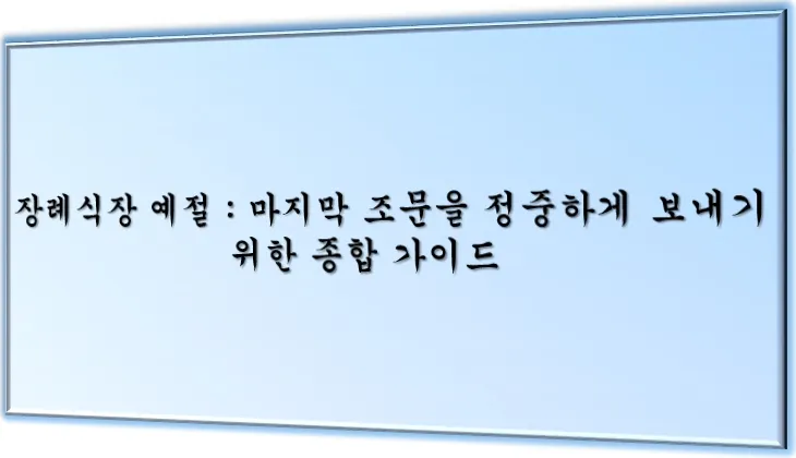 메인 이미지
