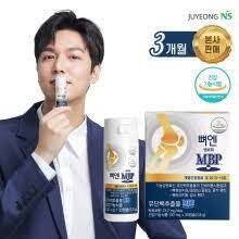 관절 영양제 추천 순위 (내돈내산 솔직후기)