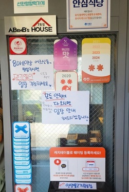 문앞