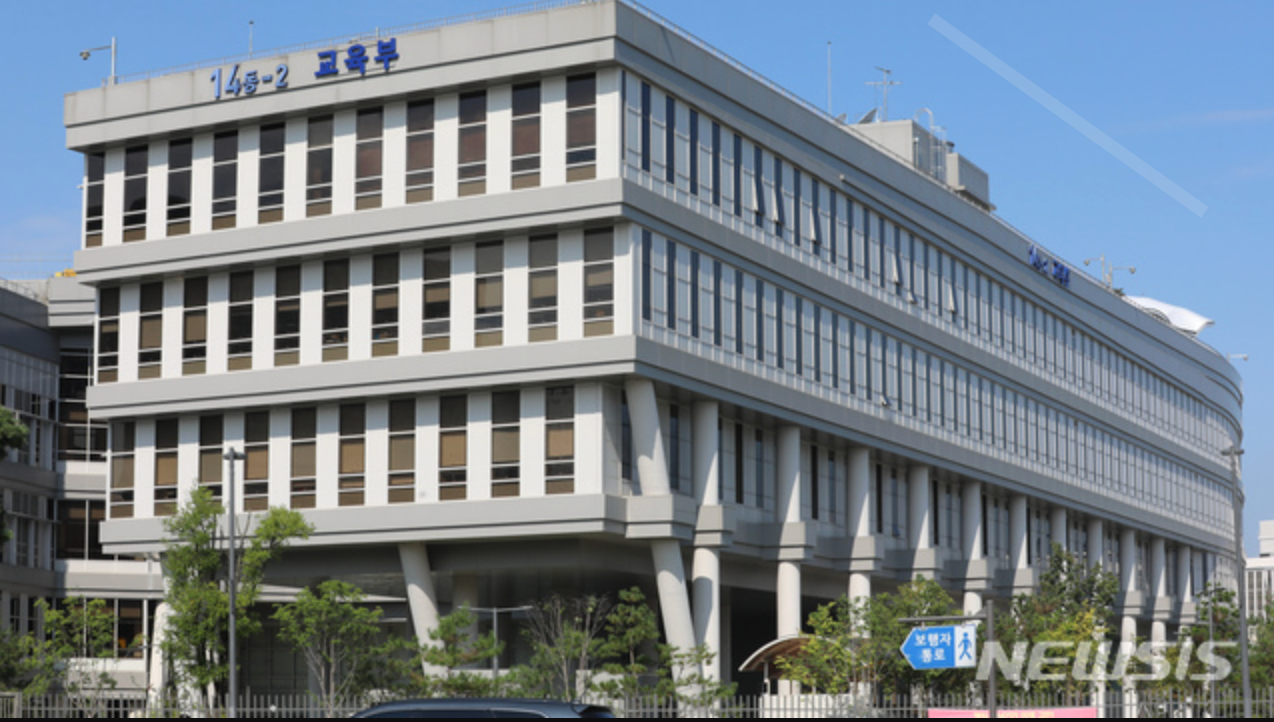 참교육 드라마 촬영지 학교 교육부 주요 촬영장소 정리