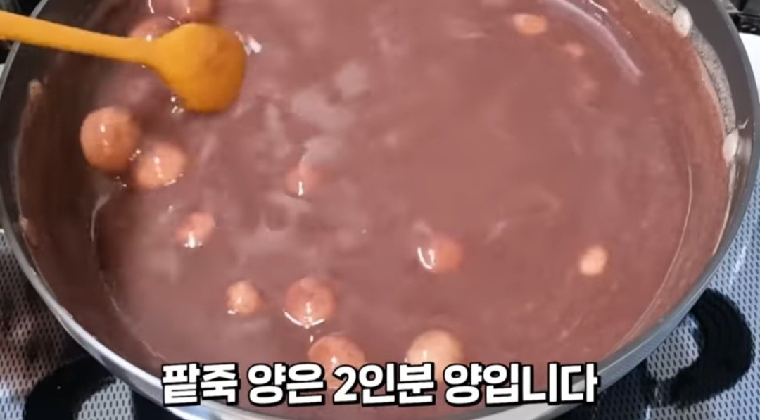 동지팥죽초간레시피