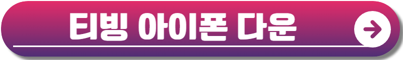 엄마친구아들 등장인물