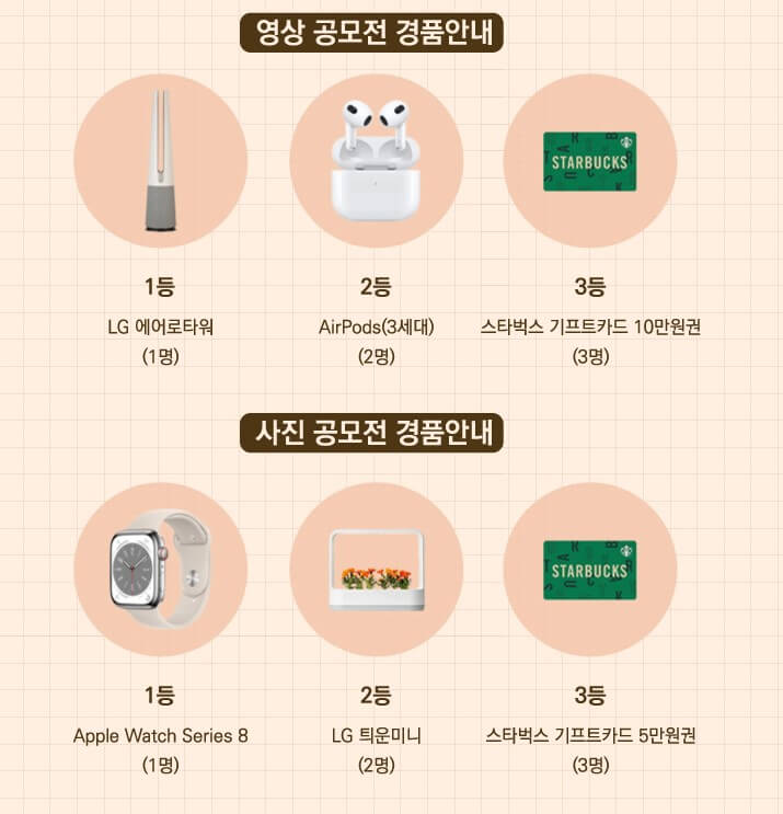 화담숲 가을 단풍축제가 11월 15일까지 한달간 진행합니다.