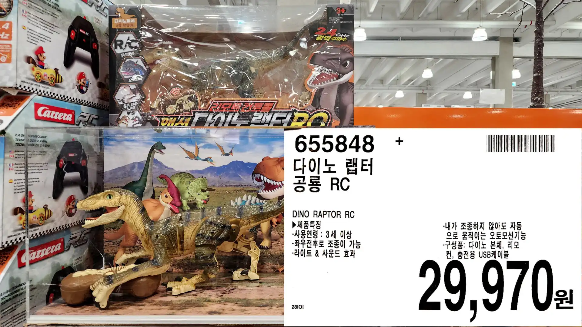 다이노 랩터
공룡 RC
DINO RAPTOR RC
▶ 제품특징
-사용연령 : 3세 이상
-좌우전후로 조종이 가능
-라이트 & 사운드 효과
-내가 조종하지 않아도 자동
으로 움직이는 오토모션기능
-구성품: 다이노 본체, 리모
컨, 충전용 USB케이블
29,970원