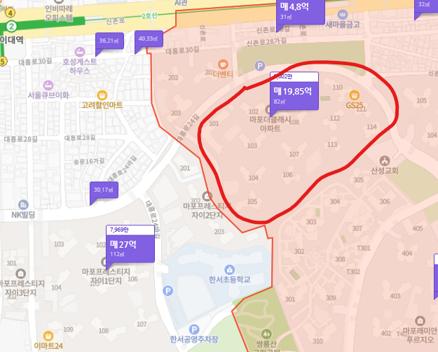 서울시 마포구 아파트 분양가 확인 조회 방법 마포 더 클래시