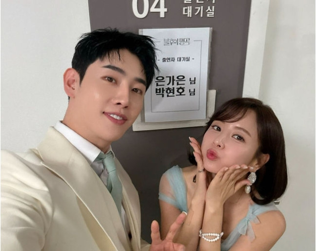 은가은 박현호 결혼 풀스토리, 프로필, 노래