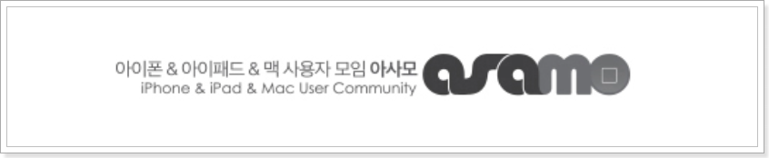 아사모-카페-배너