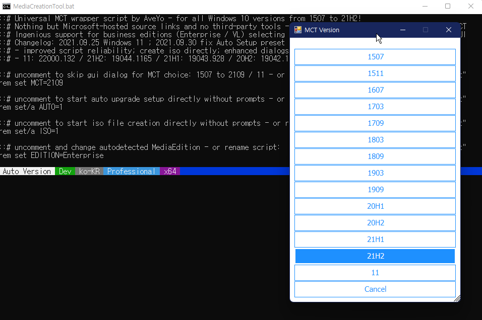 윈도우11 TPM 기능 없는 PC 에서 설치 하는 방법 캡처3