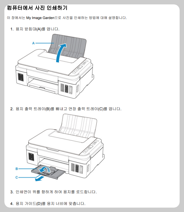 기본조작