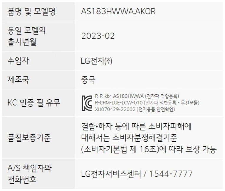 20평 이하 소형 아파트 공기 청정기 추천 BEST