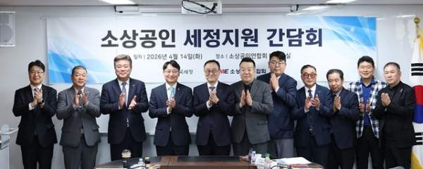 국세청 간이과세 손질: 배제지역 544곳 26년 만에 전면 해제! 영세 사업자 4만 명 세금 혜택 및 적용 지역 총정리