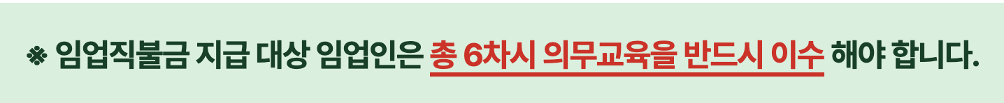 임업&nbsp;산림&nbsp;공익직접지불금&nbsp;신청