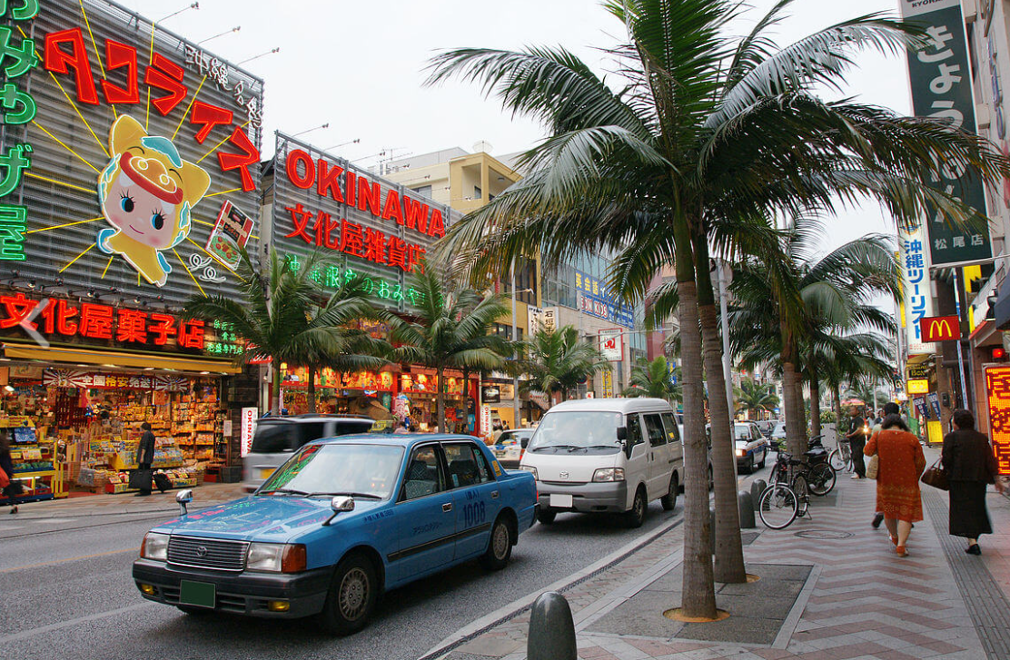 나하의 국제거리