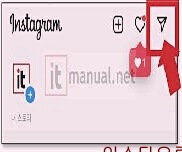 Threads 앱 오류 인스타그램