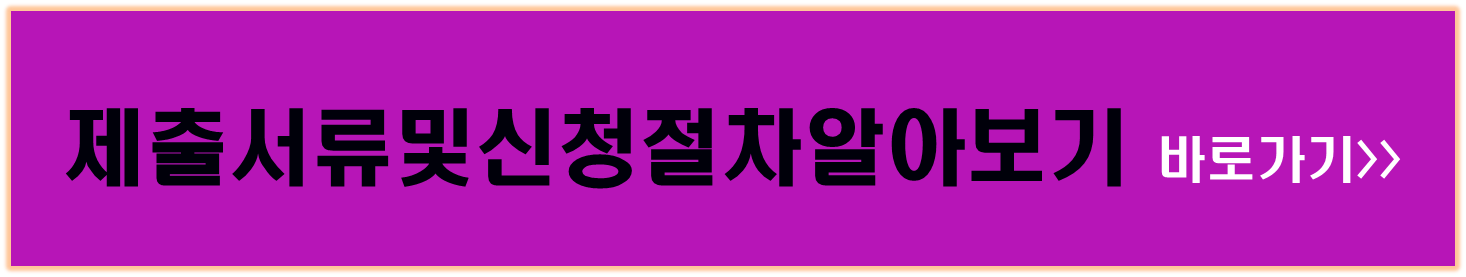 주택연금으로 노후 걱정 '끝' 집 한채로 연금 받는법,월300만원