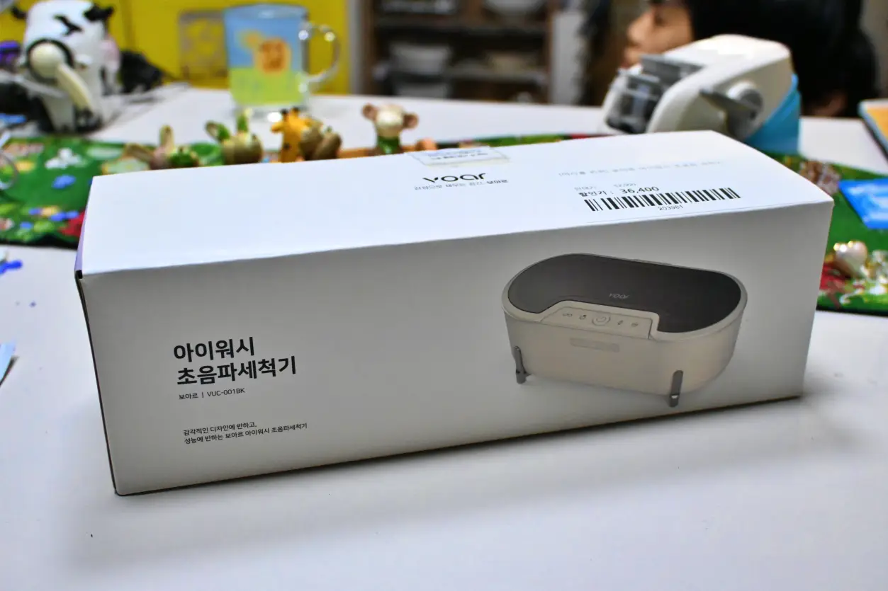 보아르 아이워시 초음파세척기 안경,액세서리 세척 후기 사진 1