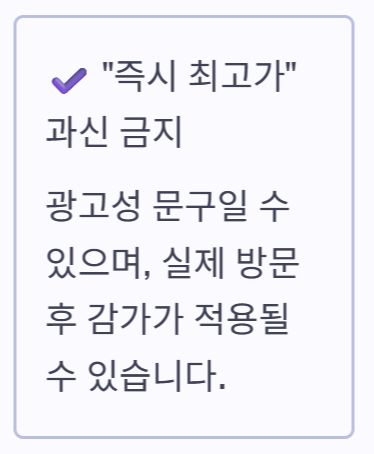 내차 시세조회