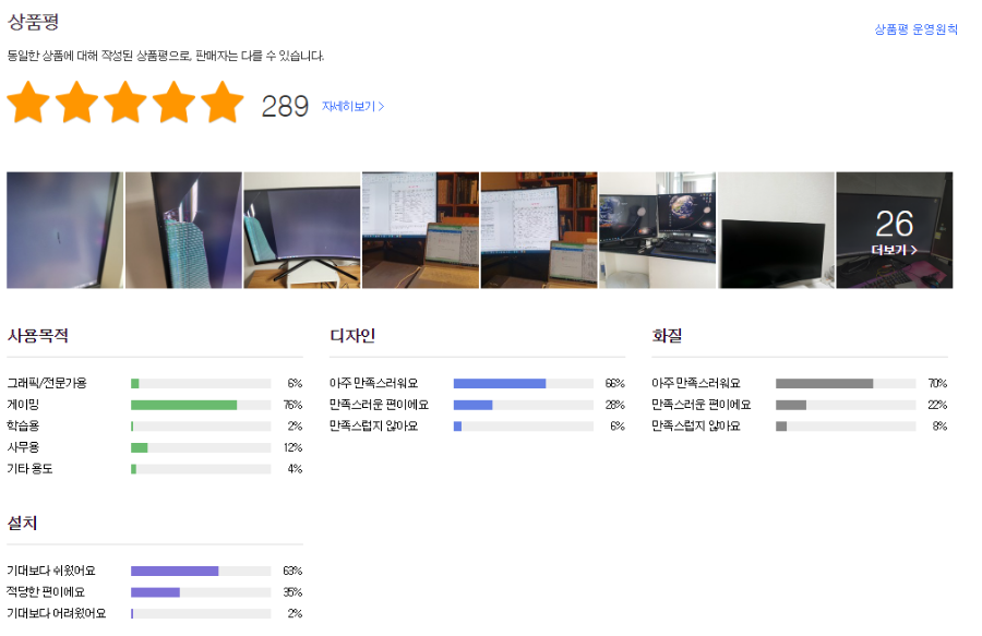 한성컴퓨터 20만원 대 모니터 모음 - 20만원대 게이밍 모니터 - 모든 영역 한성컴퓨터 20만원 대 모니터 모음 - 20만원대 게이밍 모니터 - 모든 영역
