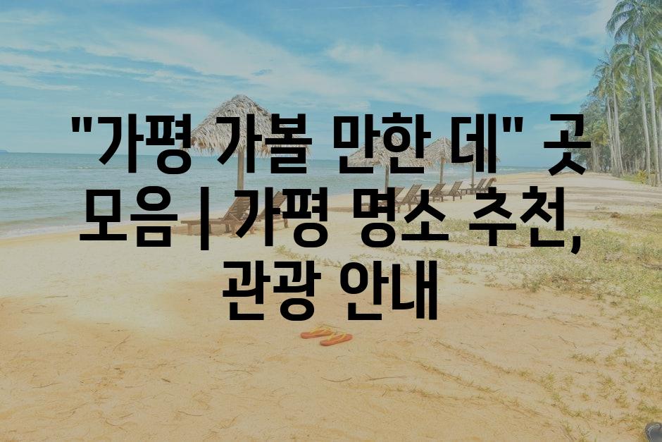 샘플 (87)