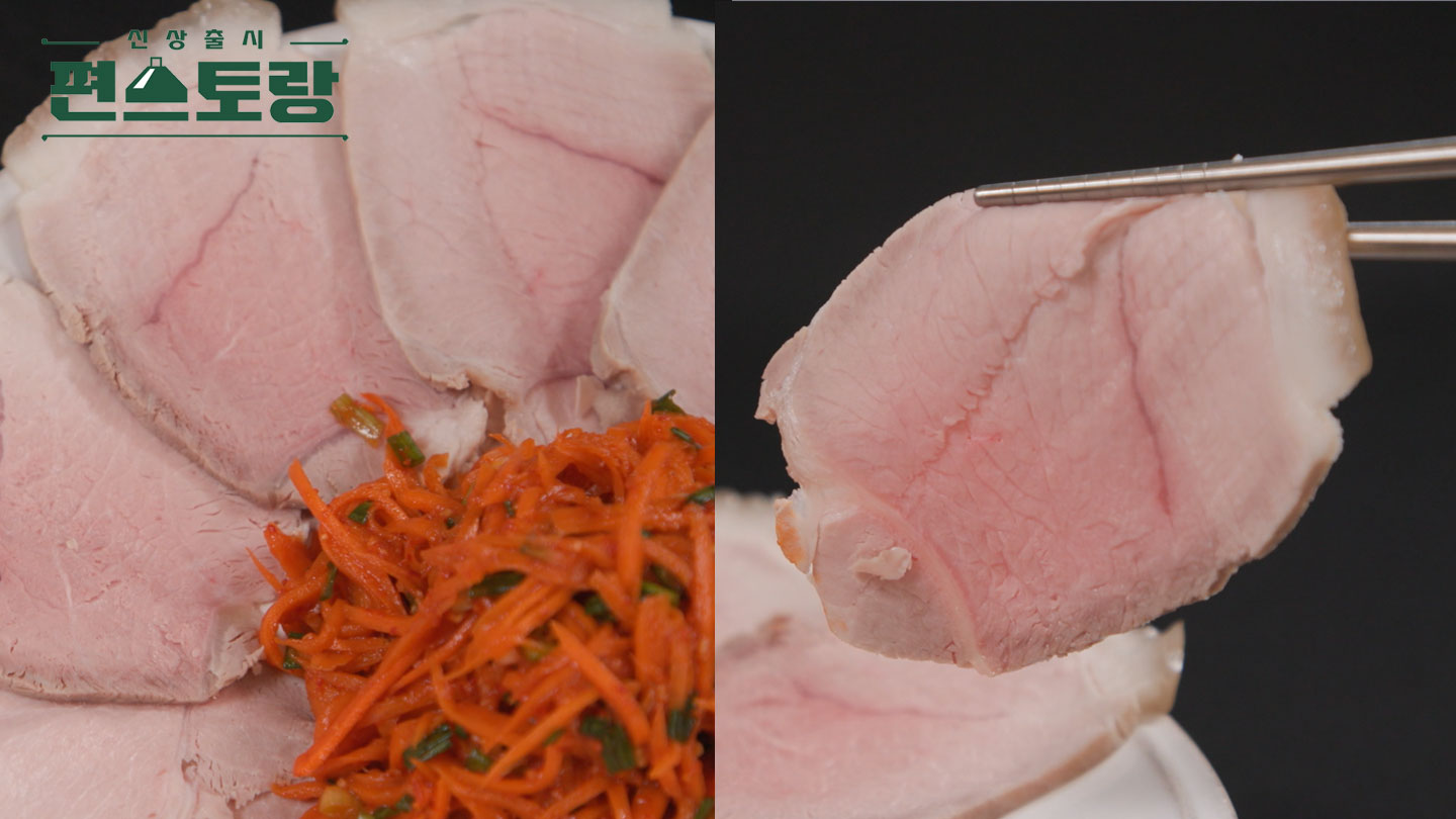 편스토랑 정성광인 김소연 이상우 냉제육 레시피