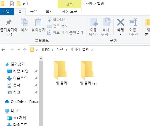 여러 개의 폴더와 파일이 선택된 화면. 압축할 대상을 지정하는 모습입니다.