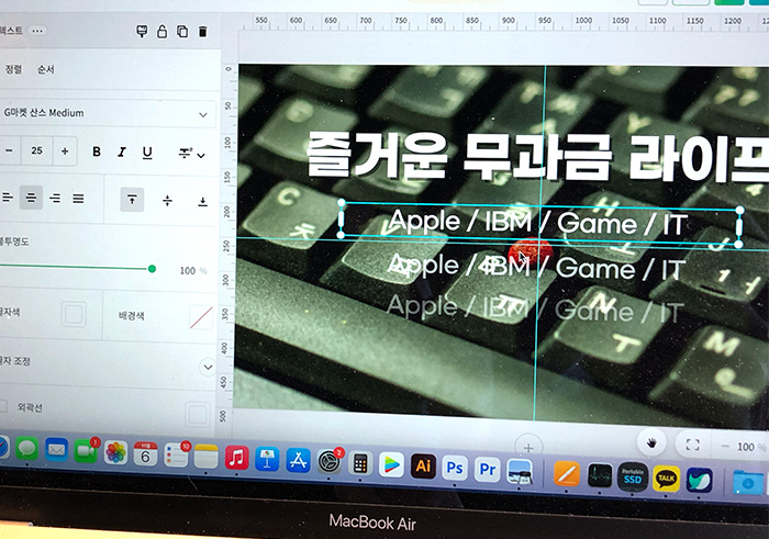 네이버-블로그-타이틀-꾸미기